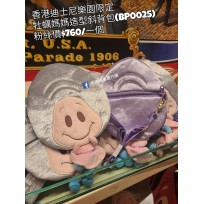 香港迪士尼樂園限定 牡蠣媽媽 造型斜背包 (BP0025)